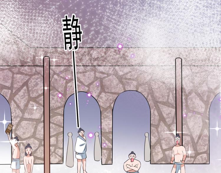 第244话 走错浴室了！19