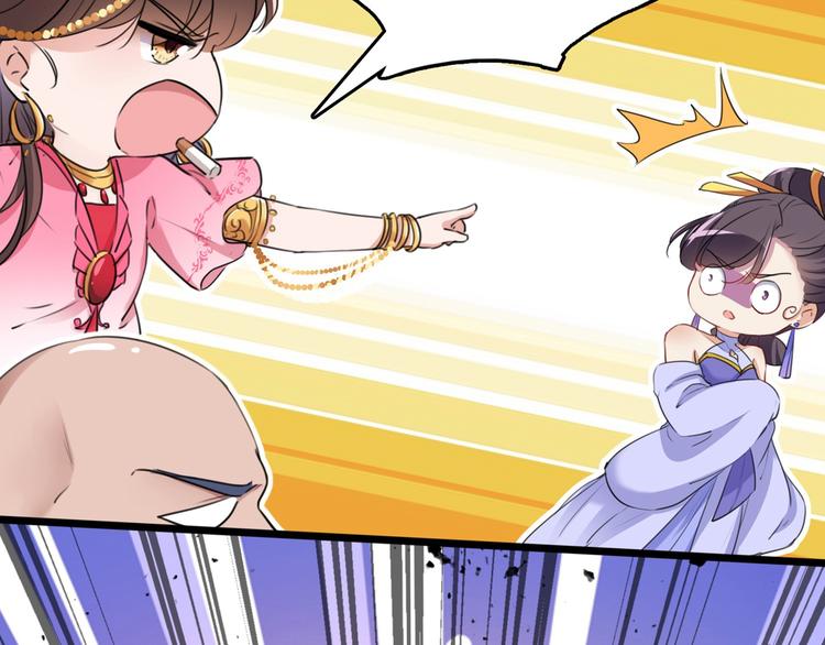 第216话 一起蹦迪么柳姨娘？51