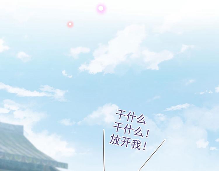 第100话 激烈的野鸳鸯56