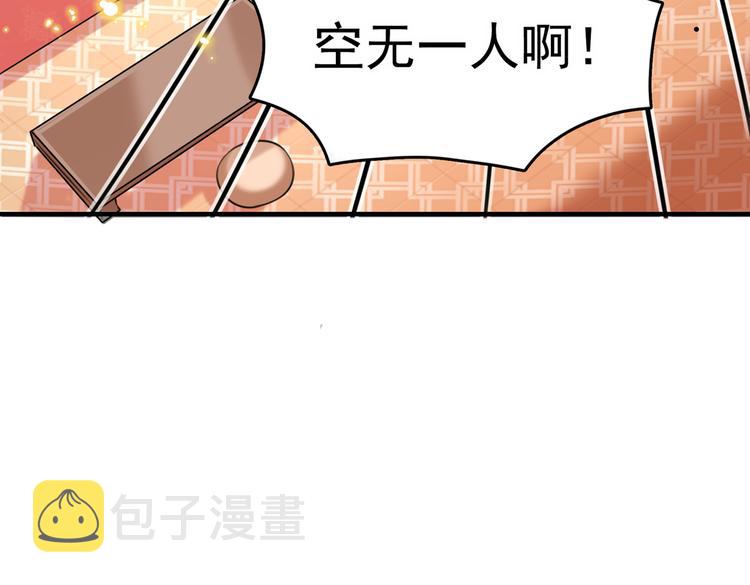 第260话 下次绝不手软66