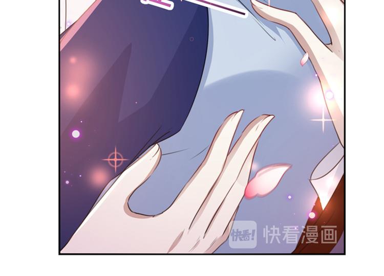 第173话 涵儿，你喜欢我！80