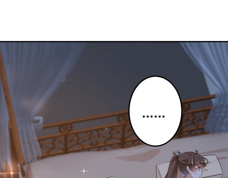 第135话 床上缺了点儿什么…55