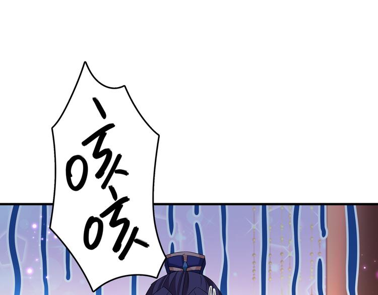 第260话 下次绝不手软77