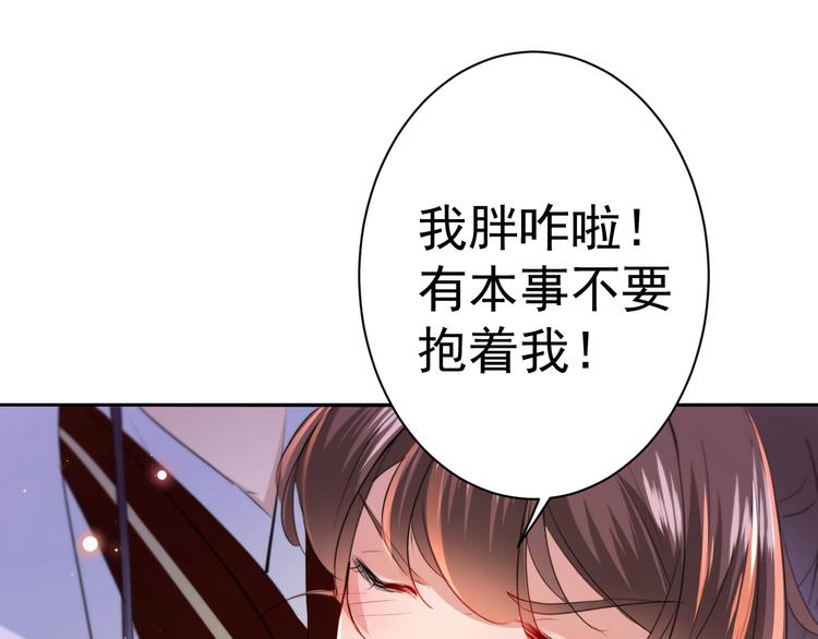 第174话 失控的意乱情迷16