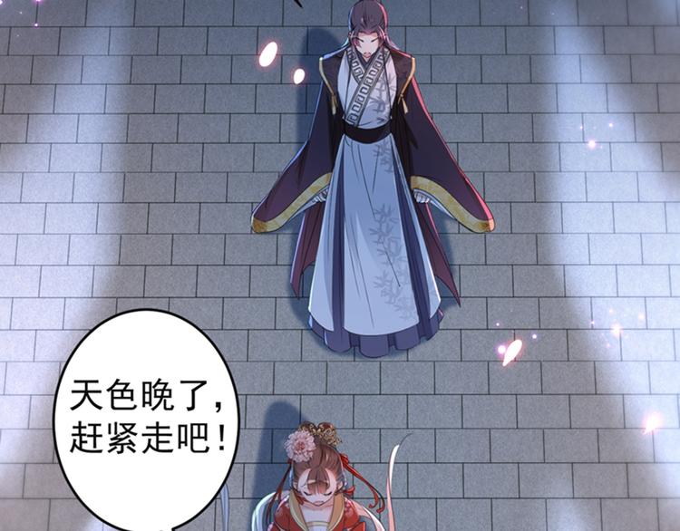 第157话 我们谈恋爱吧！39