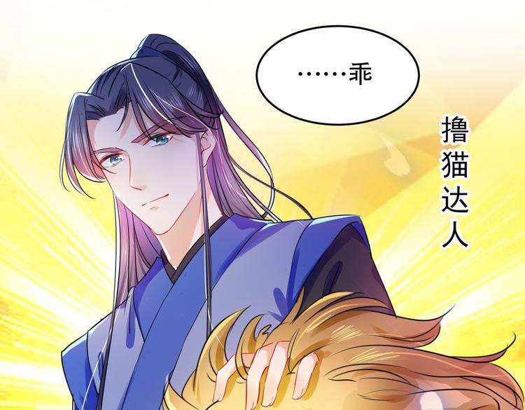 第264话 斗兽场上显身手！47