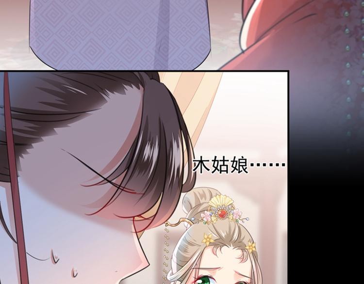 第131话 大闹寿宴61