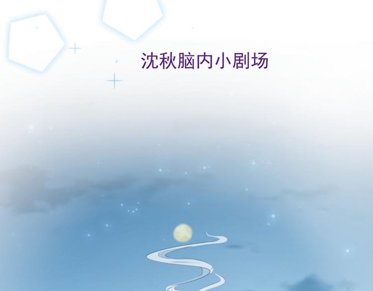 第118话 我今生，非她不可46