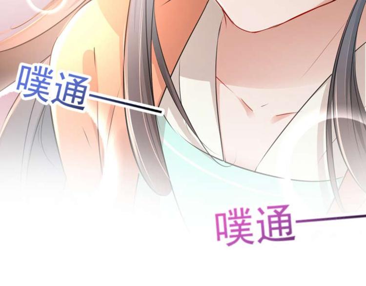 第71话 不要叫我娘子！77