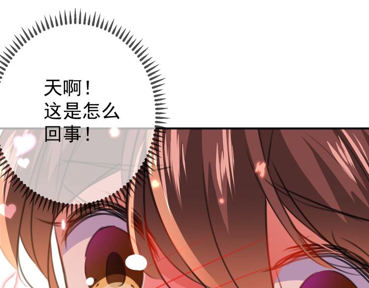 第174话 失控的意乱情迷82
