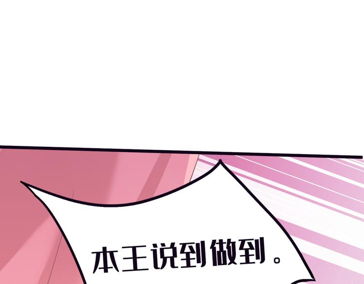第207话 我要拥有你的全部！28
