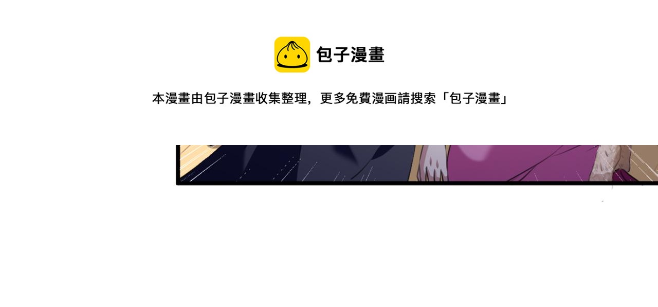 第324话 沈秋！不要！23