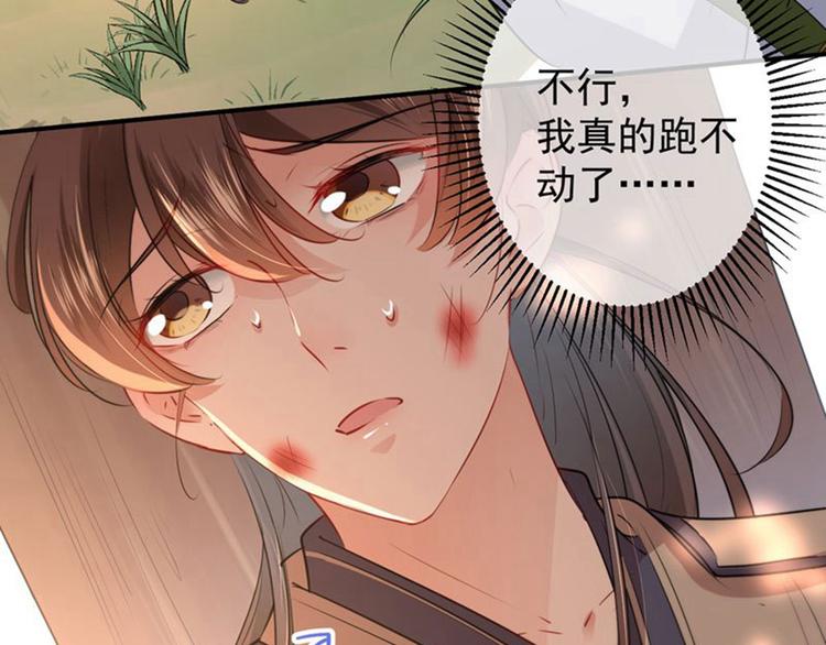第81话娘子，我好想你~！84
