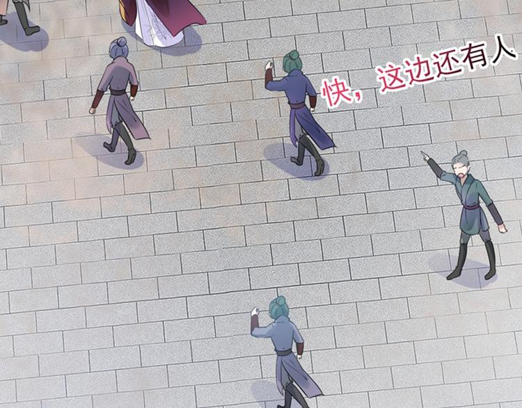 第161话 本王不许你出事！50