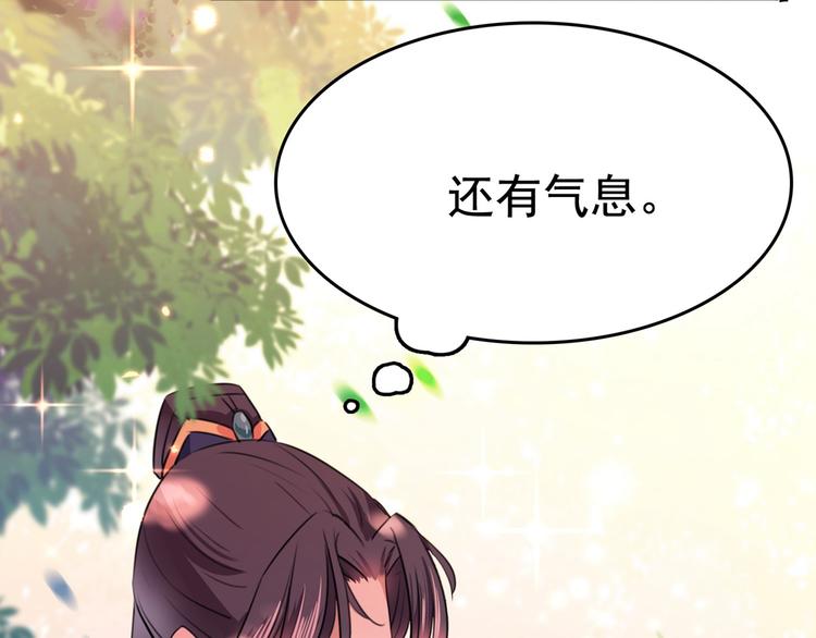 番外 落水的那一天83