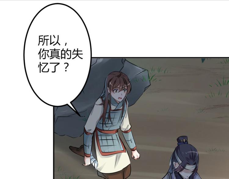 第41话 叫爸爸23