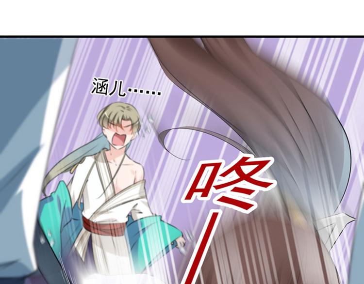 第76话 掉裤子了77