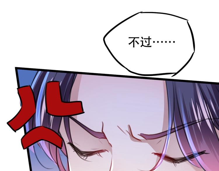 第205话 我好像离不开他了55