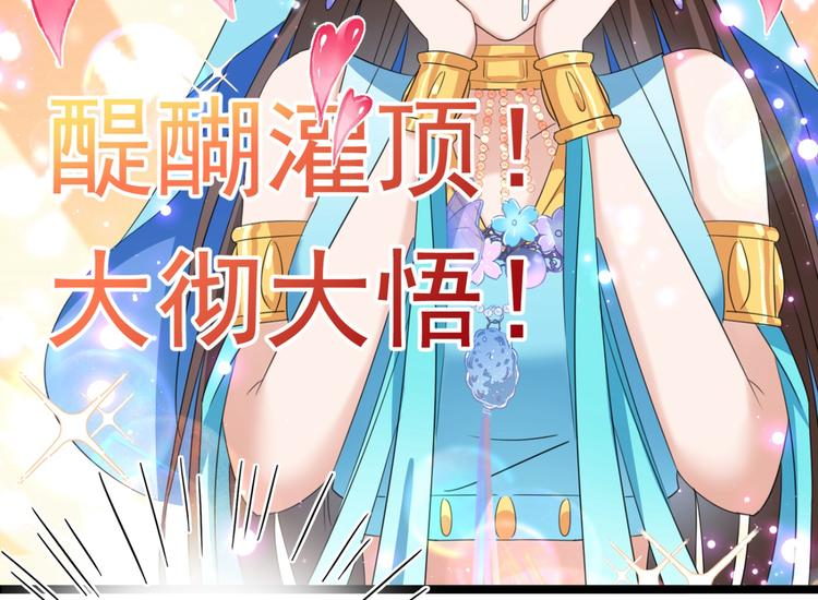 第236话 我是被他强迫的！48
