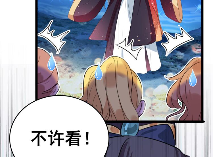 第222话 都听你的！27