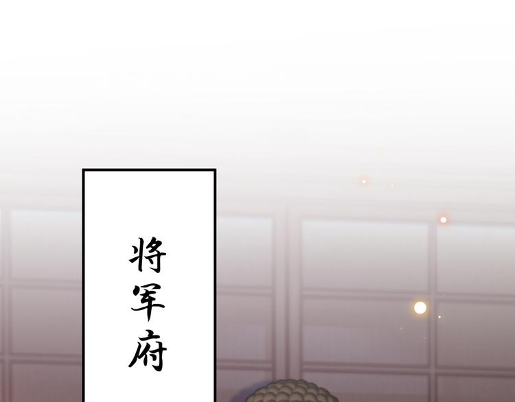 第202话 再敢招惹，百倍奉还33