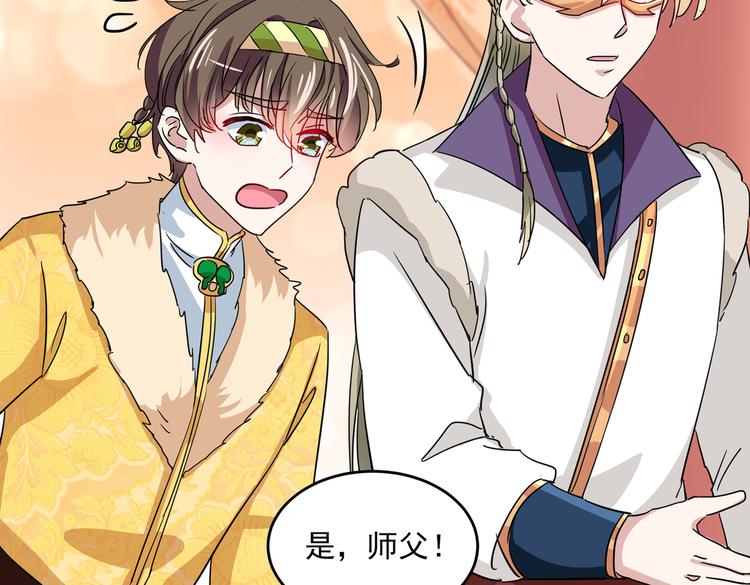 第262话 怼死你个直男癌！32