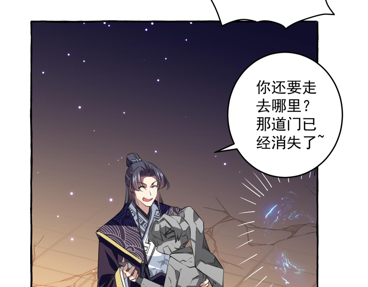 第325话 涵儿，我不许你走50