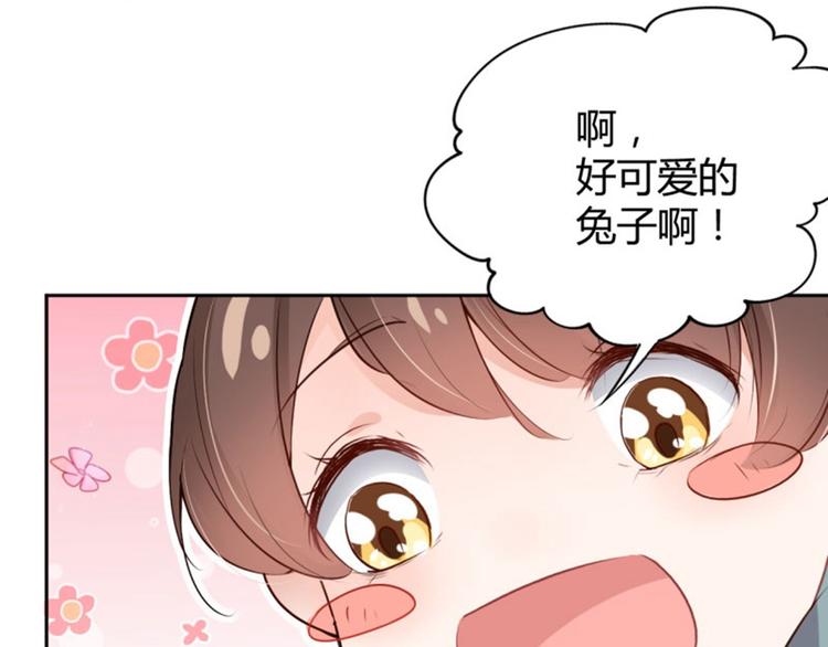 第37话 一只蝉都不放过68
