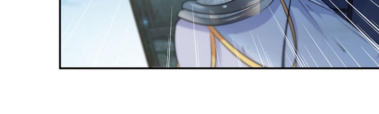 第91话 拿林涵做筹码！82