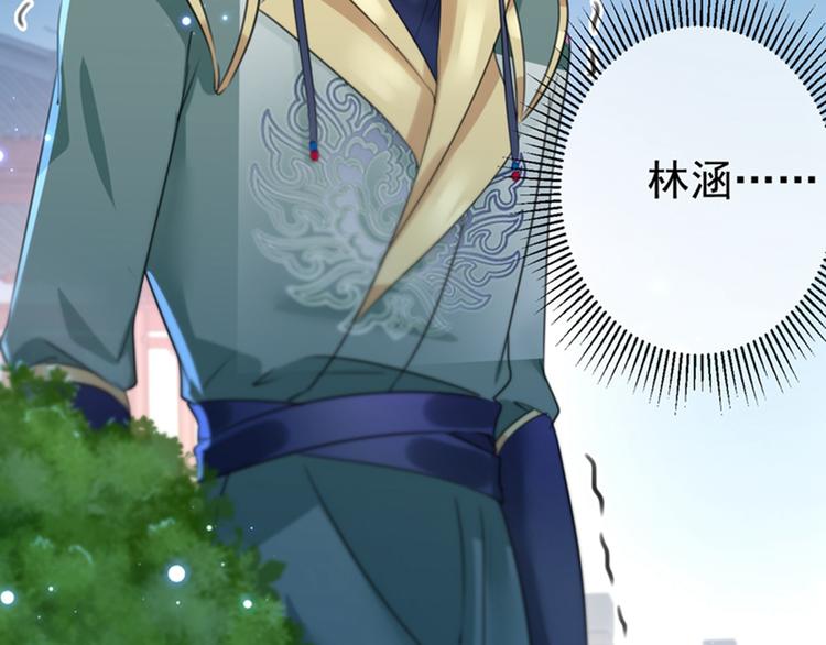 第152话 身份被识破！15