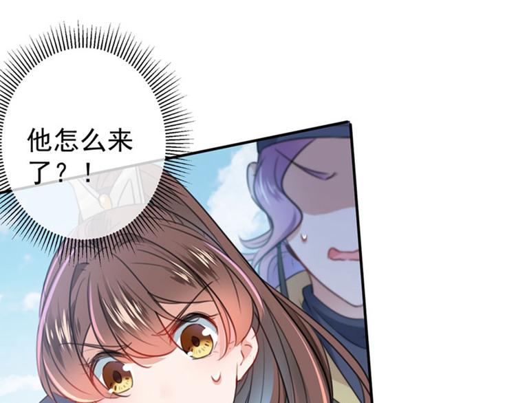 第147话 乱成一锅粥29