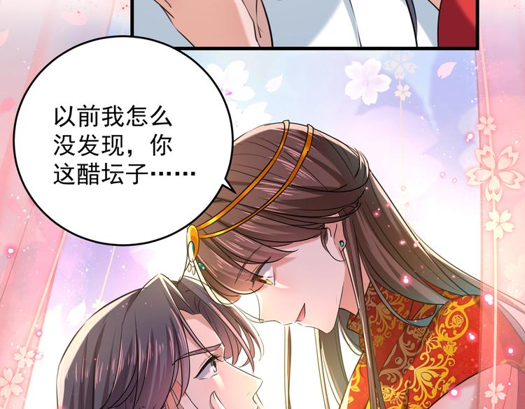 第274话 我们~深入沟通一下59