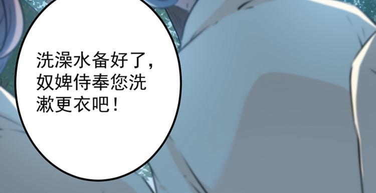 第123话 我需要争宠？？？78