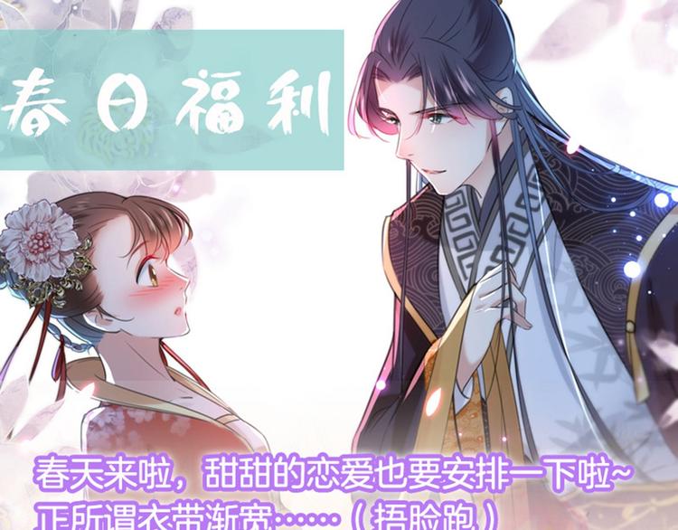 第167话 罪该万死！95