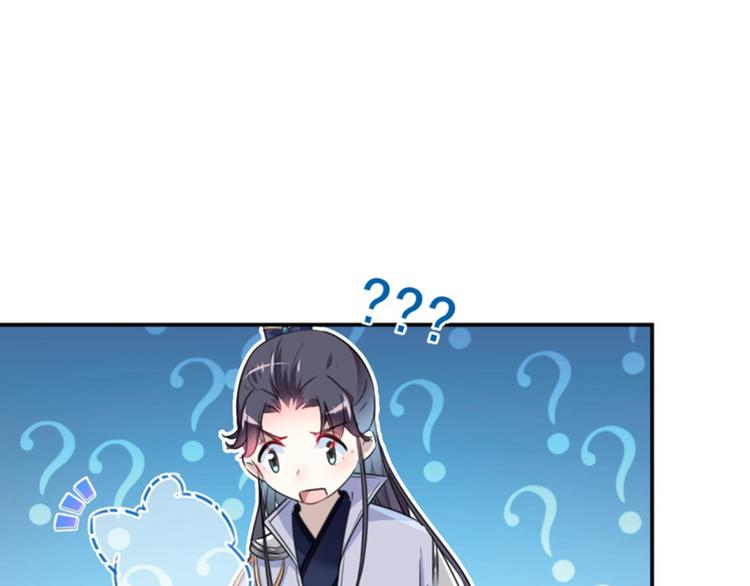 第116话 再次强调，我会武功18