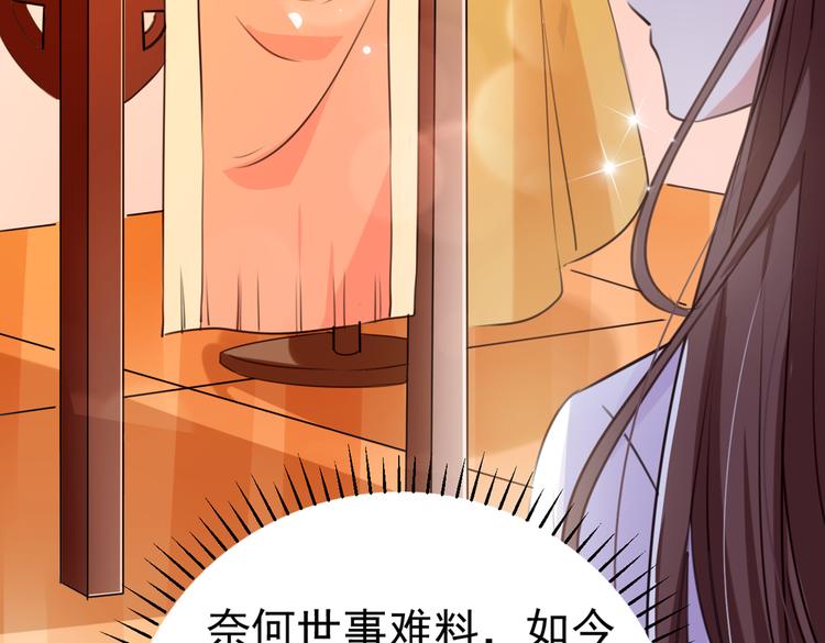 第288话 你真的要走吗？73