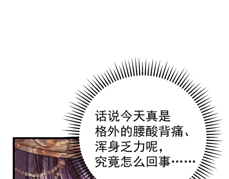 第240话 最喜欢你！4