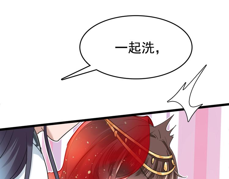 第222话 都听你的！70