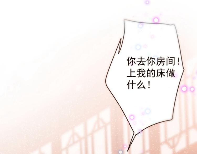 第118话 我今生，非她不可127
