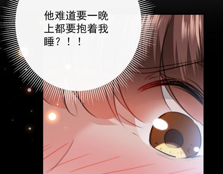 第124话 有必要贴那么紧吗！117