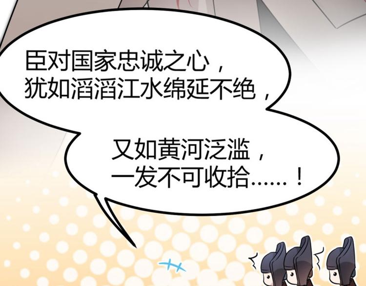 第13话 阻拦10