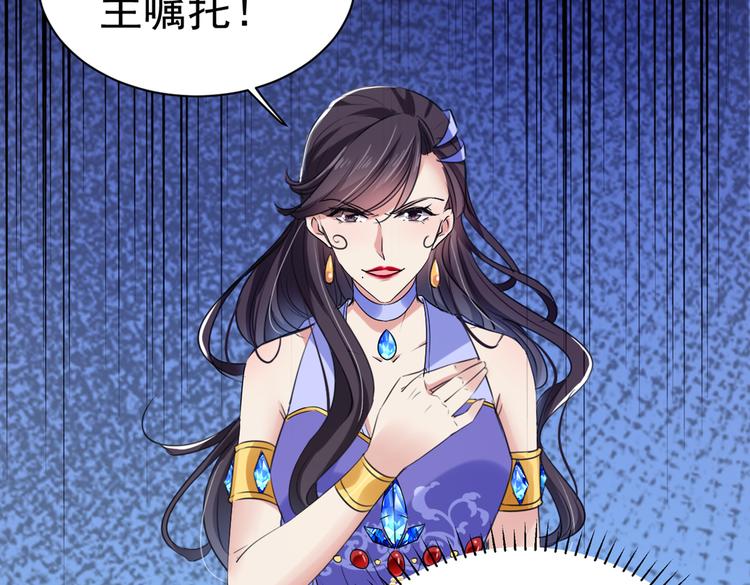 第285话 由萧瑾瑜做决定！92