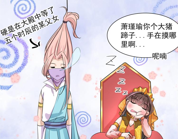 第260话 下次绝不手软73