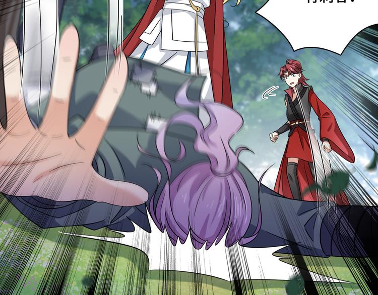 第245话 你们死到临头了！81