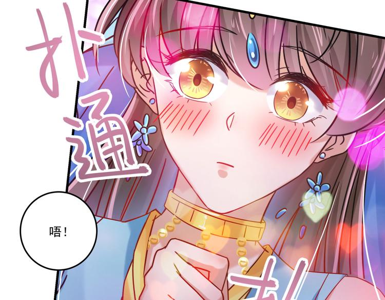 第255话 蛊惑人心的琴声97