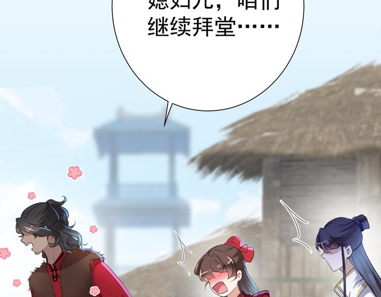 第188话 我定护你周全！36