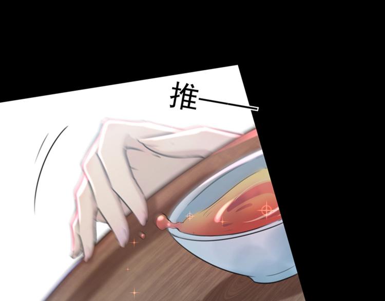 第131话 大闹寿宴10