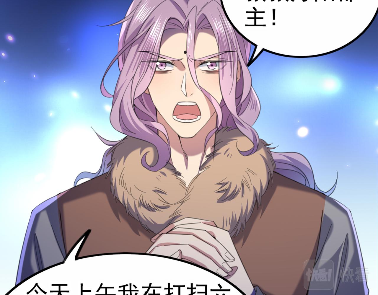 第316话 他俩也背叛了我？86