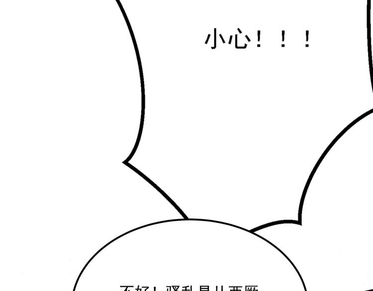 第306话 我和泰妍突然发狂？97