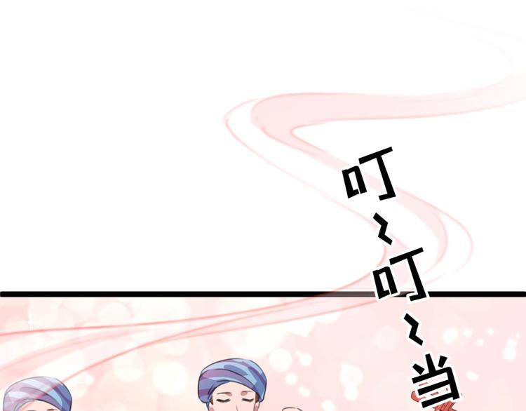 第212话 西厥三皇子闪亮登场110